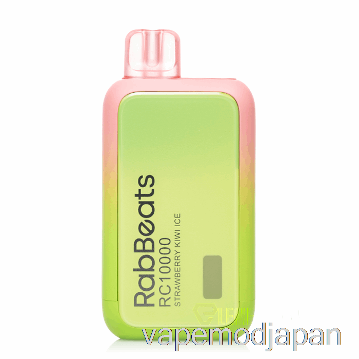 Vape Mod Rabbeats Rc10000 使い捨てストロベリーキウイアイス